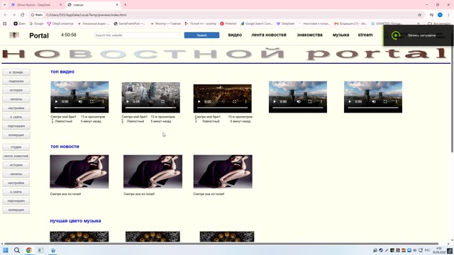 писочница
